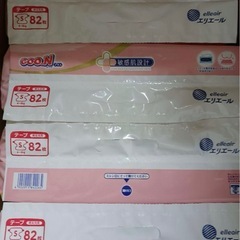 【新品未開封】グーンプラス　テープ S サイズ　328枚の画像