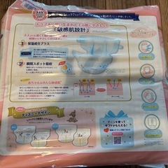 【新品未開封】グーンプラス　テープ S サイズ　328枚の画像
