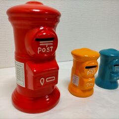 郵便局ポスト　貯金箱　3個セット　250918-1Aの画像