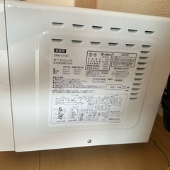 ★オーブンレンジ★の画像