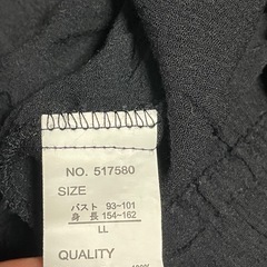 レディース服①の画像