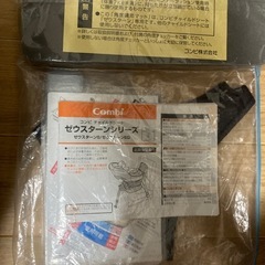 コンビ　チャイルドシートの画像