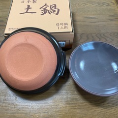 土鍋　萬古焼　6号一人用　未使用
の画像