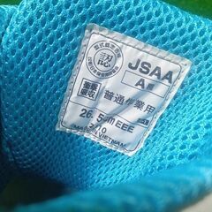 DIADORA 安全靴 26.5cm【船橋馬込店】【店頭取引限定】【未使用】ITLG7C393RFCの画像