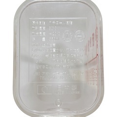 計量カップの画像