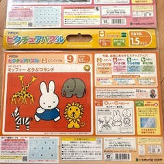 【新品未開封】子供用パズル2セット　アポロパズルの画像
