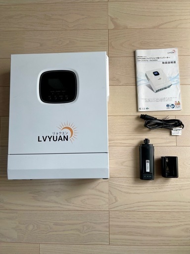 LVYUAN ハイブリッドインバータ