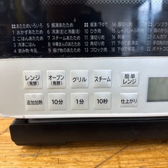 日立 過熱水蒸気オーブンレンジ❗️2020の画像