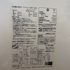 日立 過熱水蒸気オーブンレンジ❗️2020の画像