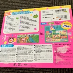 えいご　にほんご　おうたえほん　　の画像