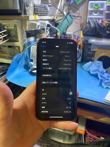 iPhone XR