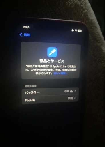 その他 iPhone XR