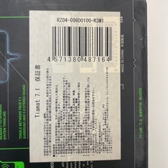RAZER TIAMAT7.1の画像