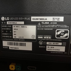 LG 65インチ 65UM7300EJA 2019年の画像