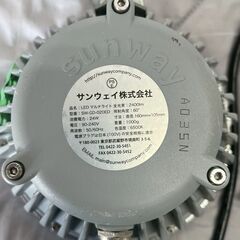 【sunway】 サンウェイ LED マルチライト SW-GD-020ED 作業灯 工事 現場 アウトドア DIY キャンプ ⑤ A0427の画像