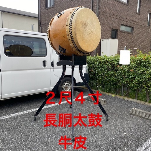 【交渉中】２尺４寸　耳つき　長胴太鼓　和太鼓　可動台付き　牛皮　発送不可