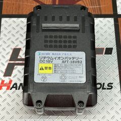 【中古】アルミス ALUMIS 太枝切っ太郎 ハンディガーデニングソー バッテリ×1付き【ハンズクラフト佐賀】の画像