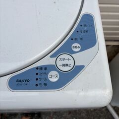 差し上げます。サンヨー洗濯機　ASW-G41　4.2kgの画像
