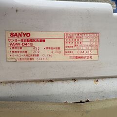差し上げます。サンヨー洗濯機　ASW-G41　4.2kgの画像