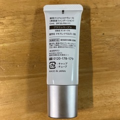 マキアレイベル薬用クリアエステヴェールファンデーションの画像