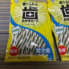 ペットフード②の画像