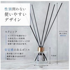 【新品】リードディフューザー  White Musk  ルームフレグランスの画像