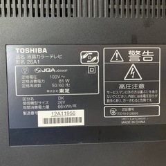 ✅TOSHIBA REGZA液晶カラーテレビ✅ ✅26A1✅の画像