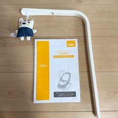 Joie バウンサー ドリーマー（デニム）の画像