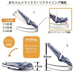 Joie バウンサー ドリーマー（デニム）の画像