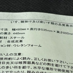 E280 回転チェア 4脚セット 椅子 家具の画像