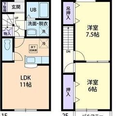 💞初月賃料無料✨敷金ゼロ✨礼金ゼロ✨仲介手数料ゼロ✨メゾネ…