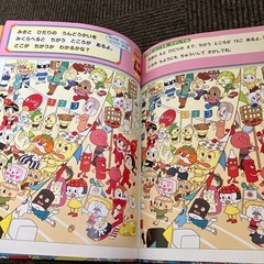 絵本　アンパンマンをさがせの画像