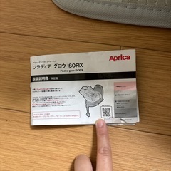 ベビー&チャイルドシートの画像