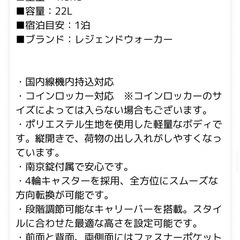 レジェンドウォーカーソフトキャリースーツケースS
の画像