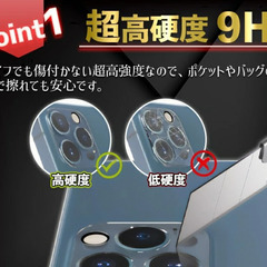 透明カメラフィルム  iPhone15pro カメラ保護の画像