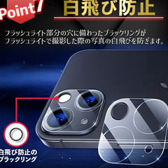 透明カメラフィルム  iPhone15pro カメラ保護の画像