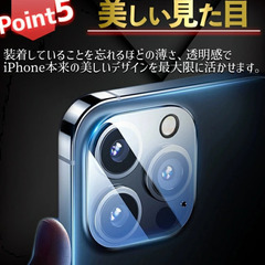 透明カメラフィルム  iPhone15pro カメラ保護の画像