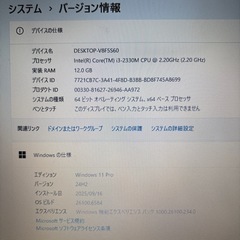 SONY VAIO②｜Win11・SSD・メモリ12GB・Office互換・AIアシスタント搭載の画像