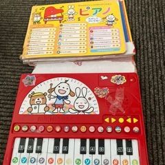 ミキハウス　ピアノの画像