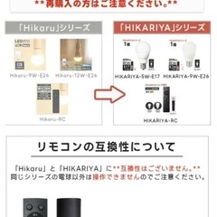シーリングライト レールタイプの画像