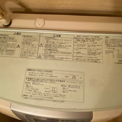 ドラム式洗濯機 （動作未確認　National NA-V81 2004年製） の画像