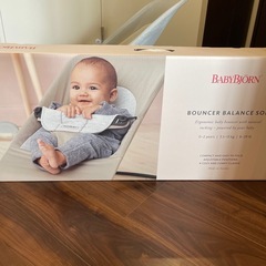 BABYBJORNバウンサーの画像
