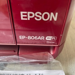 EPSON インクジェットプリンター　ジャンク品の画像