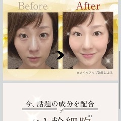 3本セット　アイプリン 美容液 コンシーラー 3本 くま シワ たるみ カバー 目元 保湿 ケア 韓国美容 国産 ベージュの画像