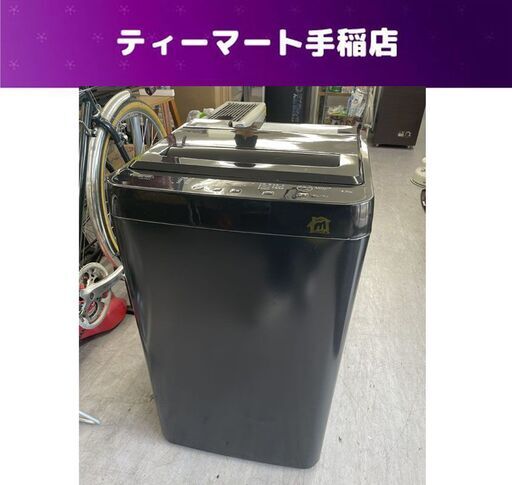 洗濯機 4.5kg 2024年製 RORO YWM-T45LK ブラック 全自動 一人暮し向け 家電 ヤマダオリジナル 札幌市手稲区