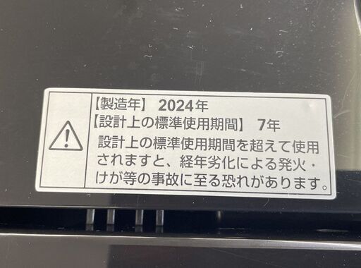 洗濯機 4.5kg 2024年製 RORO YWM-T45LK ブラック 全自動 一人暮し向け 家電 ヤマダオリジナル 札幌市手稲区