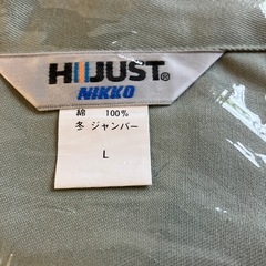 H2509-236 NIKKO 作業着 ジャンバー① 冬用 Lサイズ 未使用品 保管汚れ有りの画像
