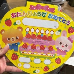学研　シールやお誕生日カードまとめての画像