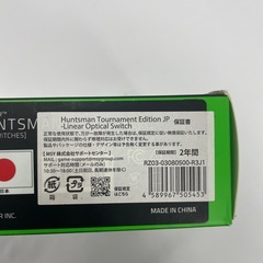 Razer huntsman tournament editionの画像