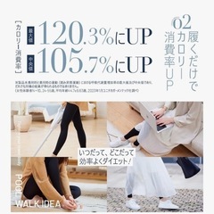 サイズLL ペルシー] [骨盤リセットレギンス] 産後 骨盤ベルト 骨盤ガードル 骨盤矯正 ズレにくい 着圧レギンス マタニティの画像